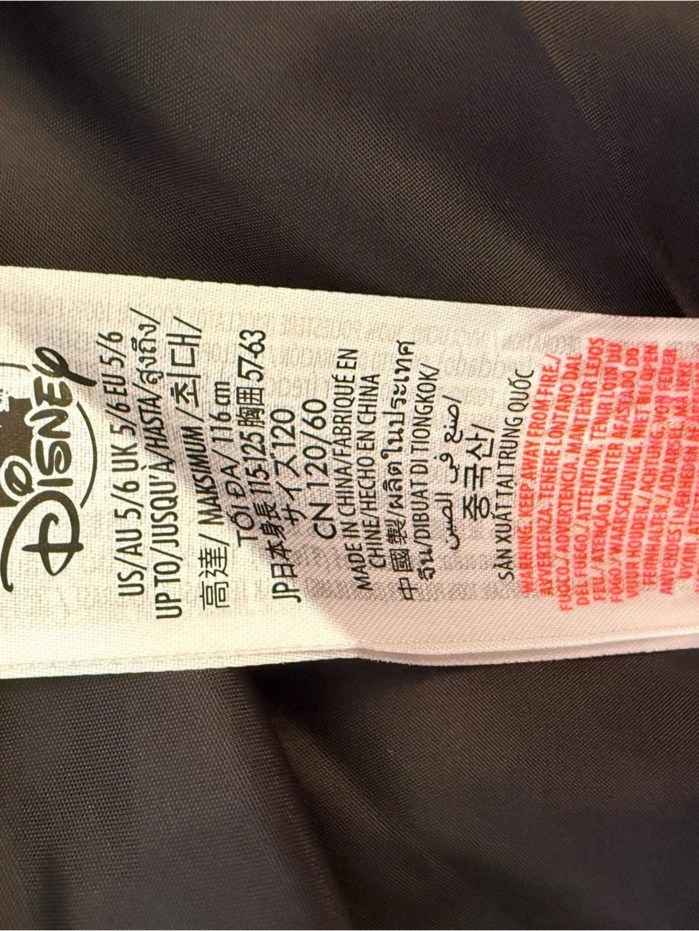 Disney Parks Encanto Black Tulle Gold Glitter Party Dress Sz 5/6